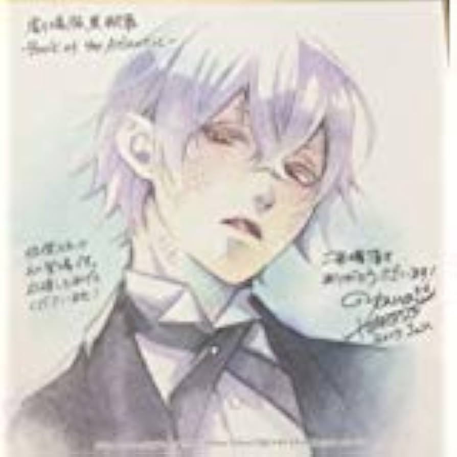 Amazon.co.jp: 劇場版 黒執事 Book of the Atlantic ミニ色紙 スネーク