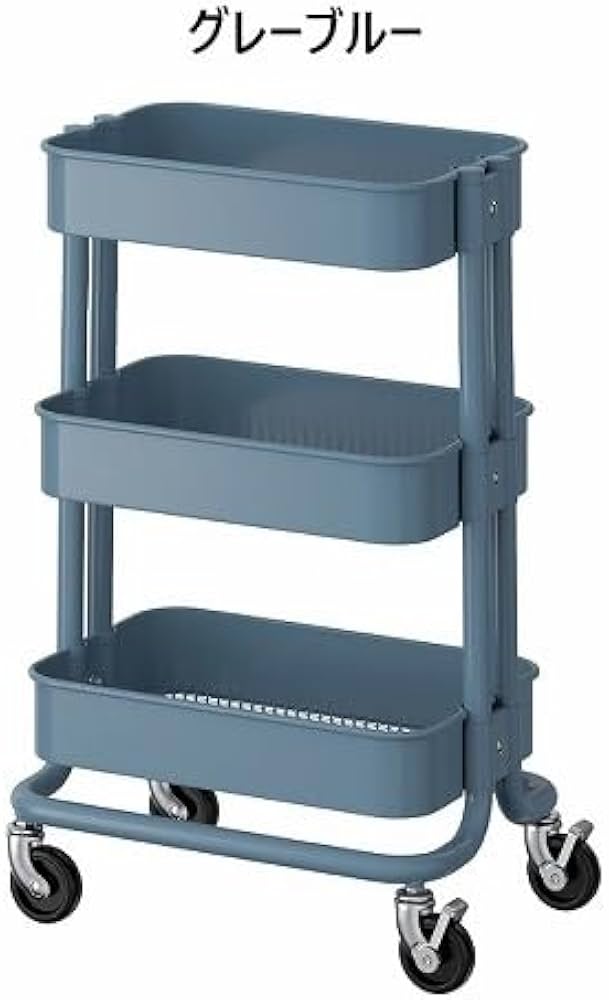 Amazon.co.jp: IKEA イケア RASKOG ロースコグ ワゴン 28x38x61cm 小