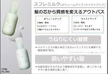 Amazon | ADJUVANT アジュバン muts ミューツ ヘアタッチ モイスト