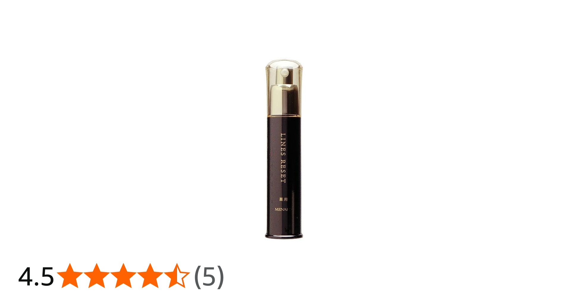 Amazon.co.jp: メナード ラインズリセット 45ml 薬用エッセンスW 美容