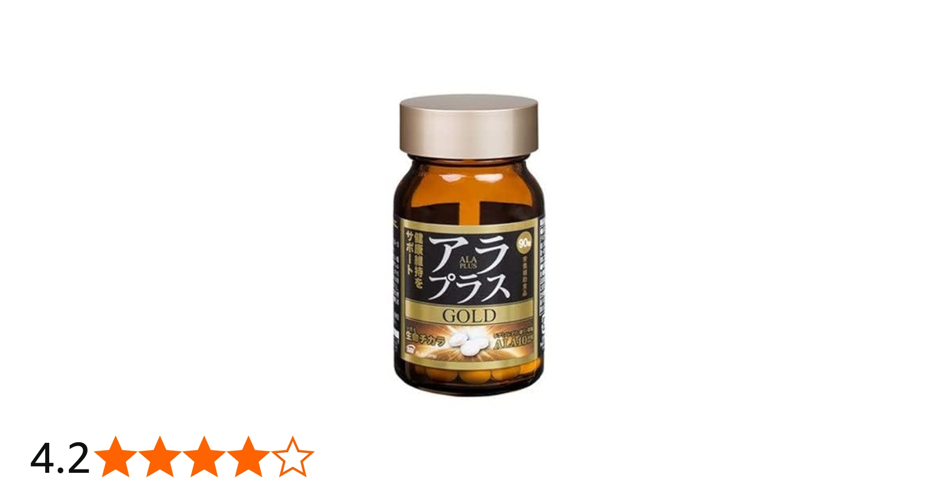 Amazon | アラプラス ゴールド 90粒 30日分 5ALA ファイブアラ