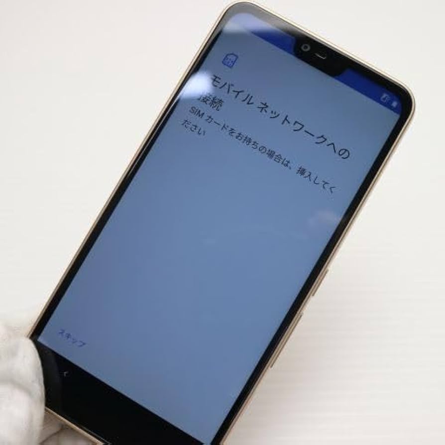 Amazon | arrows RX SIMフリー [ゴールド] | 富士通 | スマートフォン本体