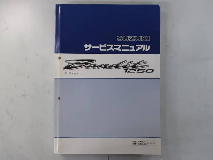 Suzuki Bandit 1250 サービスマニュアル Suzuki Bandit 1250 サービス