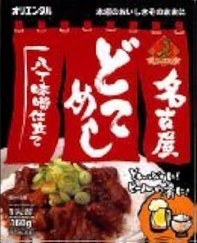 Amazon.co.jp: （5箱セット） オリエンタル 名古屋どてめし 160g（箱入