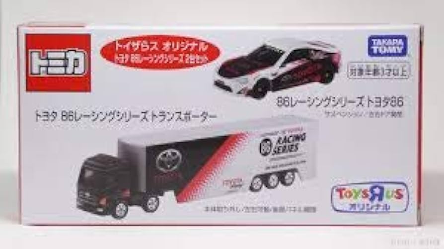 Amazon | トイザらスオリジナル トミカ トヨタ 86レーシングシリーズ 2