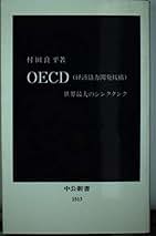 Amazon.co.jp: 村田良平: 本