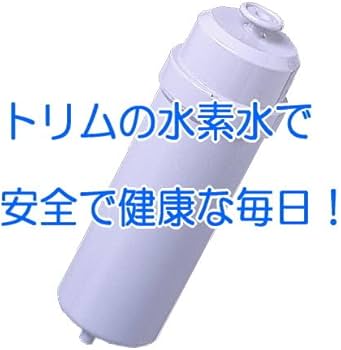 Amazon | 日本トリム マイクロカーボン BMαカートリッジ 2本セット