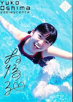 Amazon.co.jp: 大島優子 DVD 「adolescence」 シュルワークス