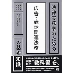 Amazon.co.jp: 法学 - 法律: 本