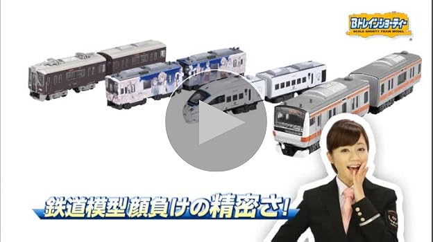 Amazon | Bトレインショーティー 西武鉄道 9000系 RED LUCKY TRAIN