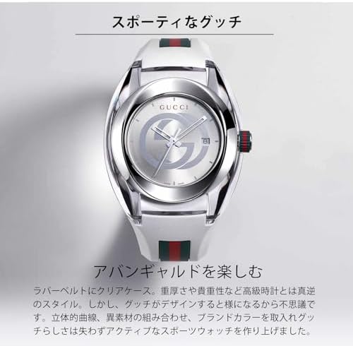 OUTLET GUCCI SYNC Sync, Unisex, Swiss Watch, Solid Black Box