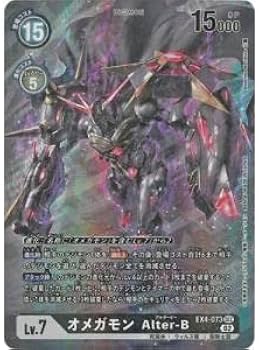 Amazon.co.jp: TCG デジモンカード/EX4-073/オメガモンAlter-B
