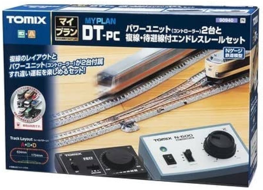 Amazon | Nゲージ マイプラン DT-PC F 鉄道模型 90940 パワーユニット