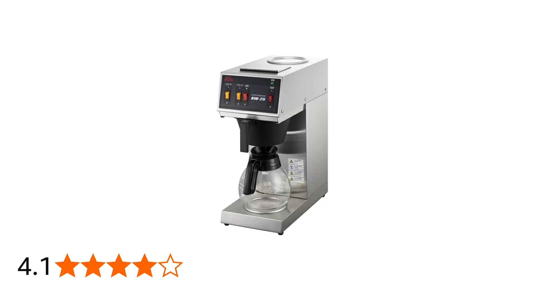 Amazon | Kalita 業務用 コーヒーマシン KW-25S #62201 ステンレス 幅