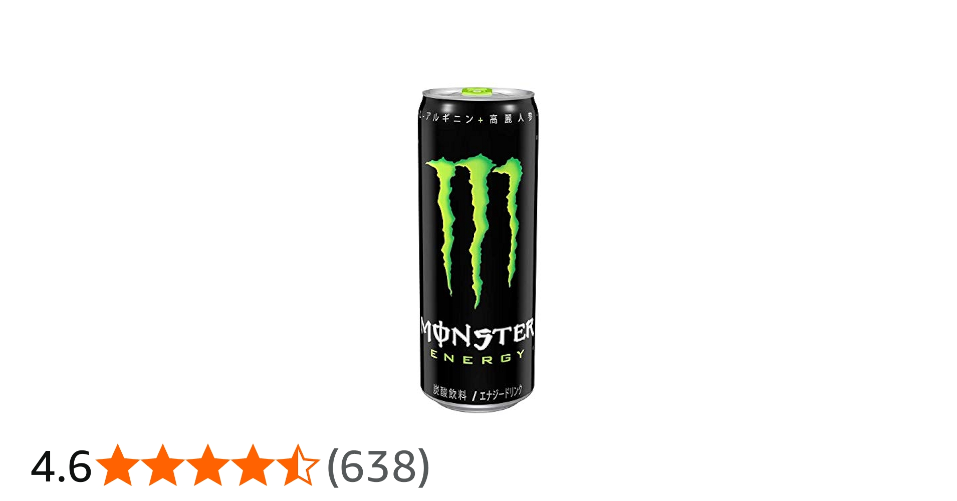 Amazon.co.jp: アサヒ モンスターエナジー 355ml ×48本(個) : 食品