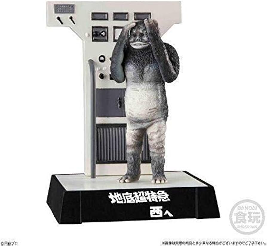 Amazon.co.jp: ウルトラ怪獣名鑑 新たなる挑戦編 #M1号 単品 #地底超