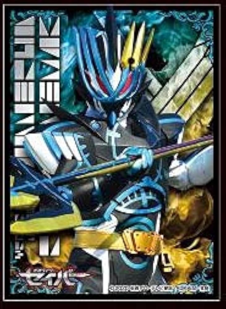 Amazon | エンスカイ(ENSKY) キャラクタースリーブ 仮面ライダー