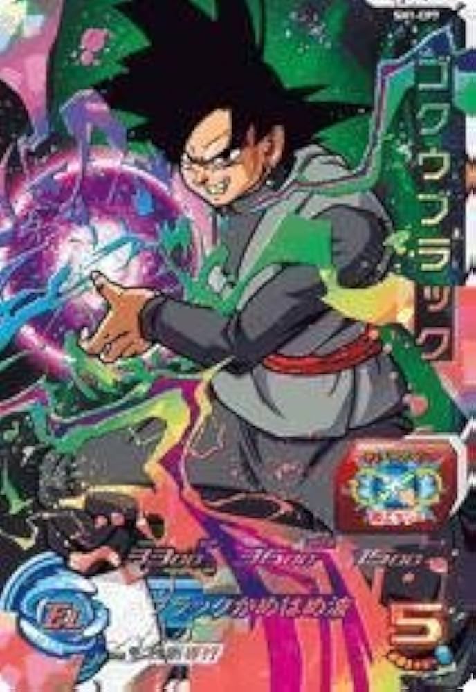 Amazon.co.jp: スーパードラゴンボールヒーローズ/第1弾/SH01-CP7