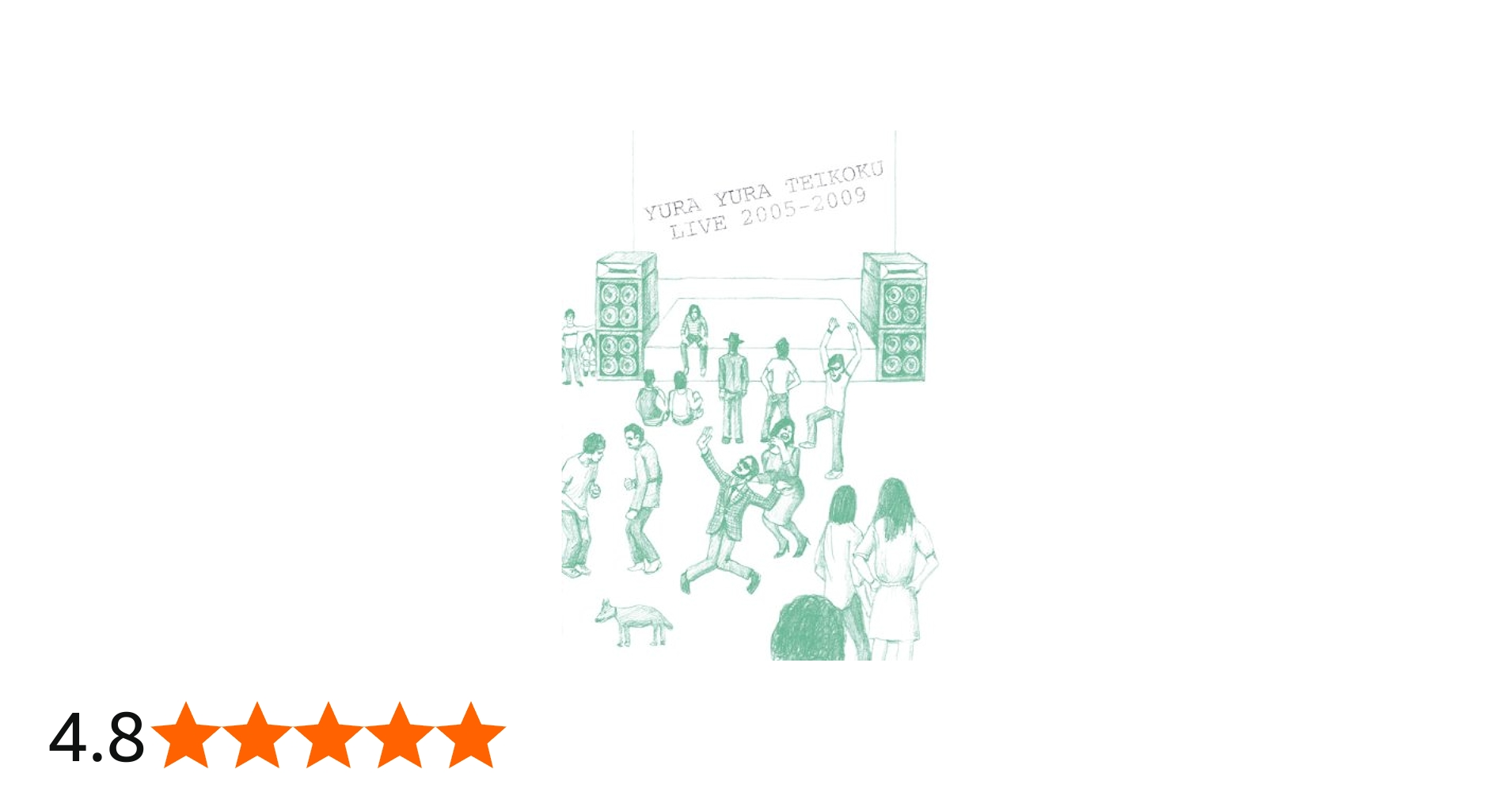 Amazon.co.jp: ゆらゆら帝国 LIVE 2005-2009(DVD付): ミュージック