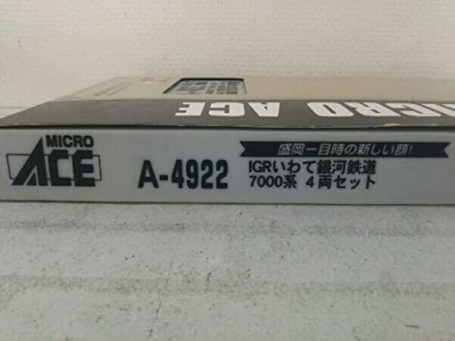 Amazon | Nゲージ MICROACE IGRいわて銀河鉄道7000系電車 4両セット