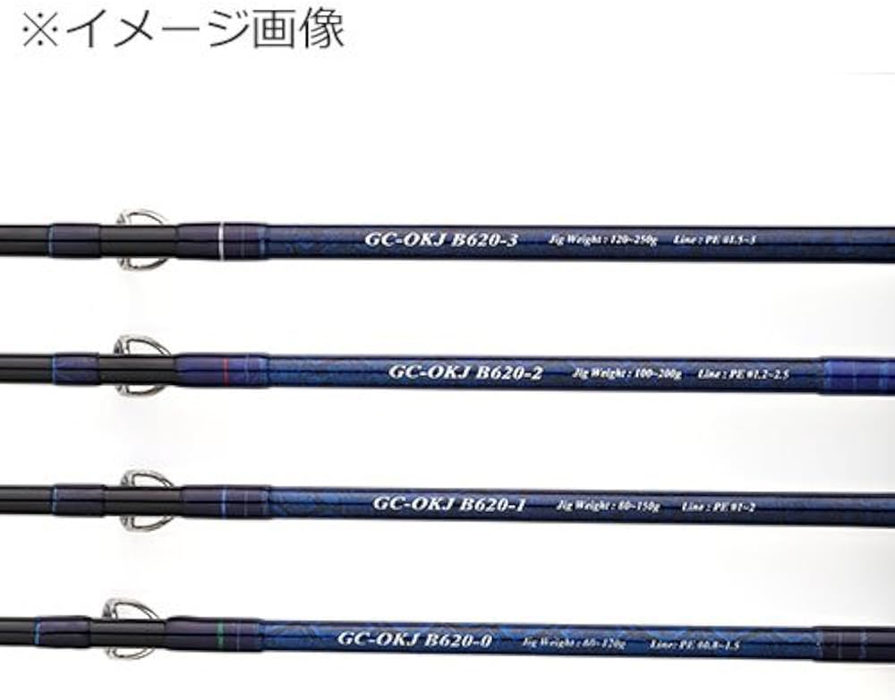 Amazon | GAN CRAFT(ガンクラフト) オーシャンキラーズ GC-OKJ B620-2