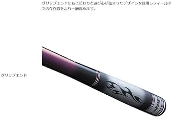 Amazon | 釣武者 磯竿 OGRE HAND (オウガハンド) SC B Charge TM1.25