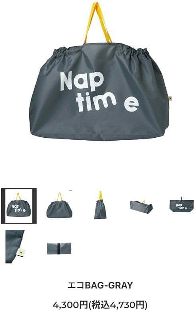 Amazon.co.jp: Naptime. エコBAG BEIGE Nissy 西島隆弘 ナップタイム