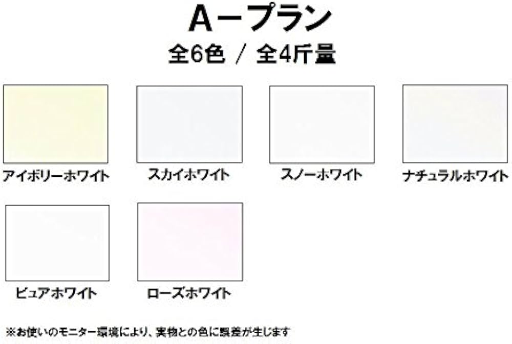 Amazon | A-プラン 68.5kg スノーホワイト A3 4枚 | 印刷用カラー