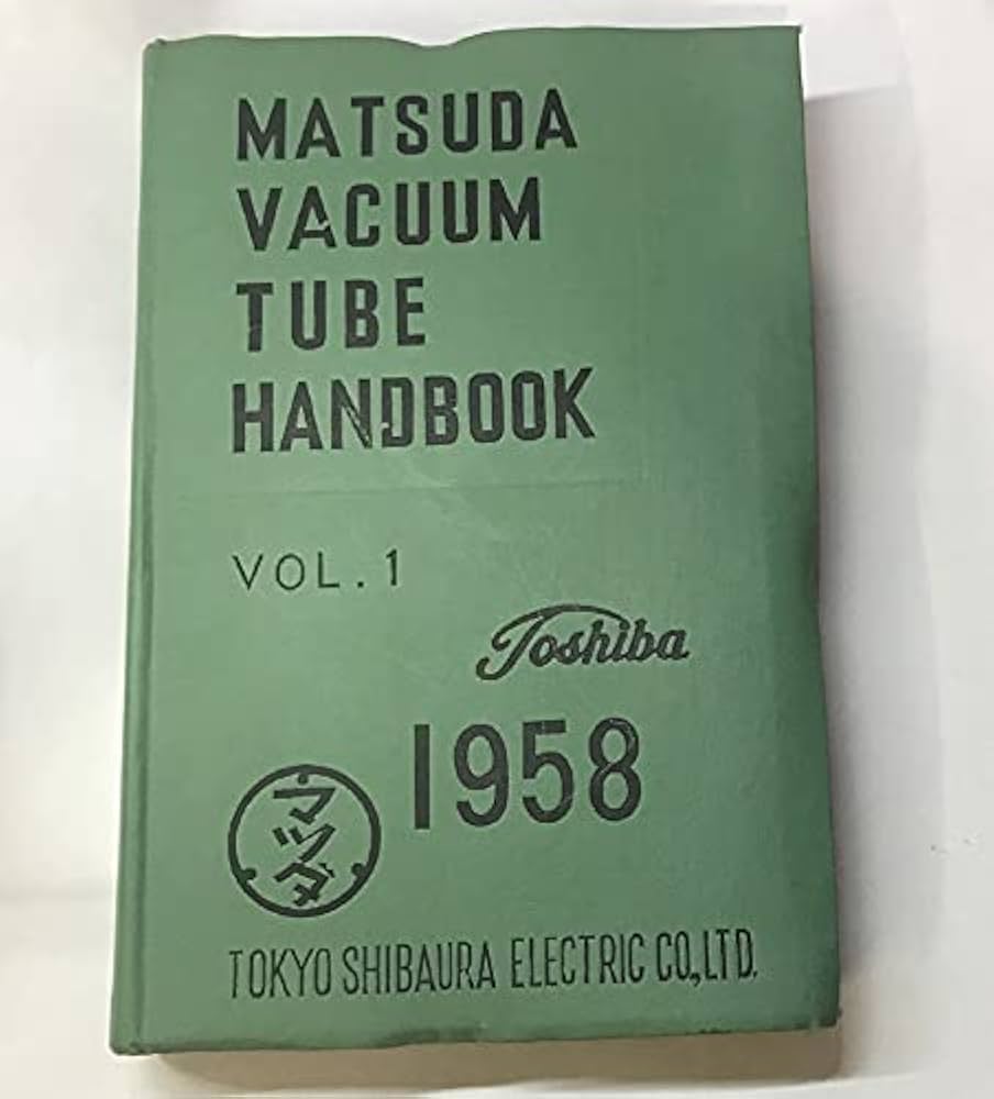 マツダ真空管ハンドブック〈1958年版 第1巻〉 (1957年) |本 | 通販