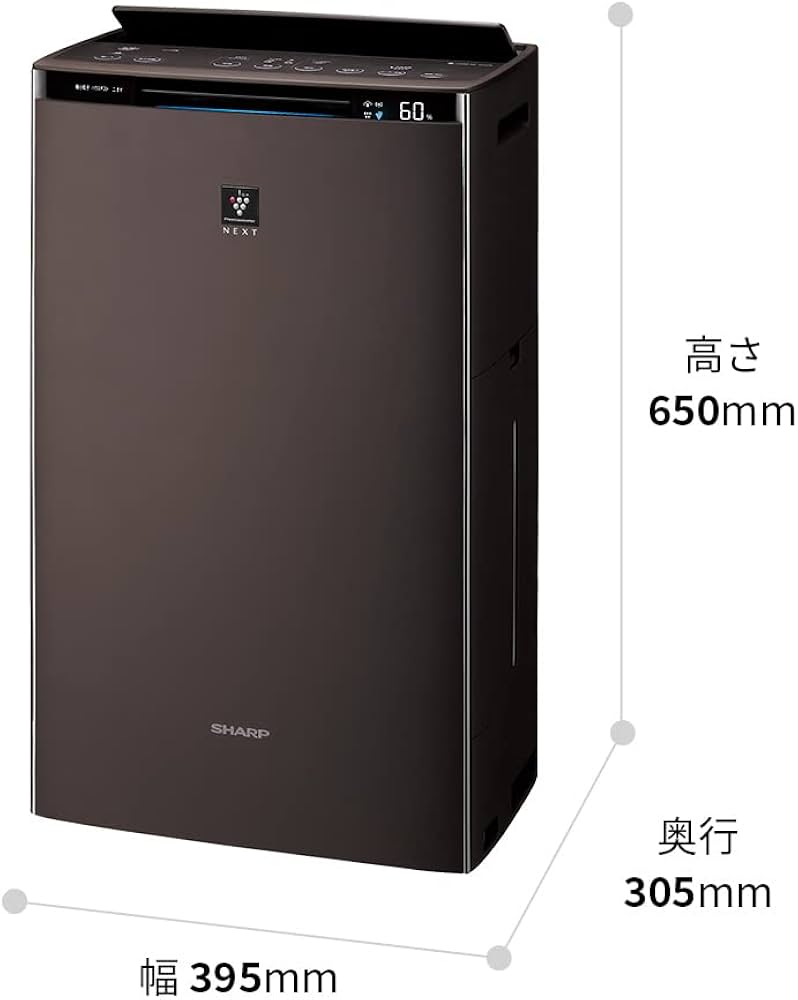 Amazon.co.jp: シャープ 加湿 空気清浄機 KI-PX75-T プラズマ