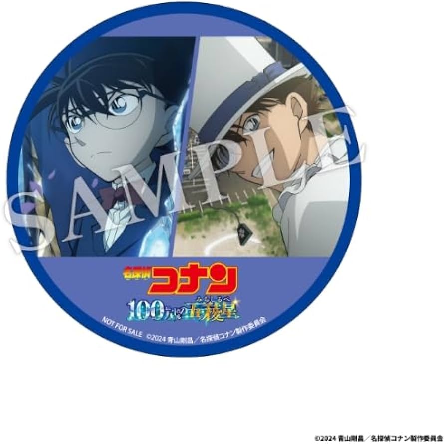 名探偵コナン 紺青の拳 缶バッジ DVD 特典 怪盗キッド コナン 京極真 名