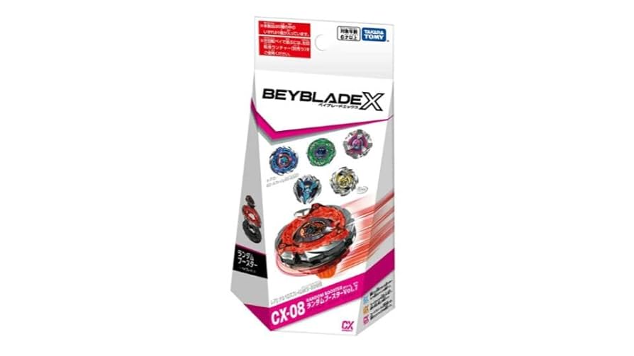 CX-08 ランダムブースターVol.7 フルコンプセット ベイコード付き