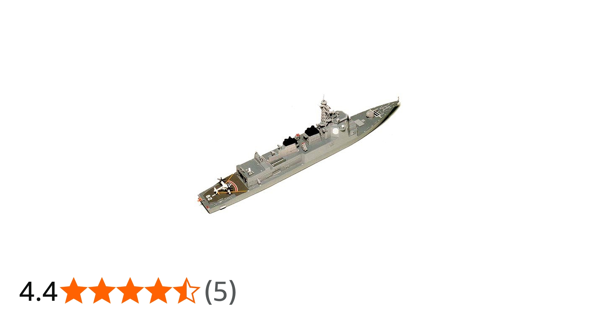 Amazon | ピットロード 1/700 ジパング 海上自衛隊 ヘリコプター搭載
