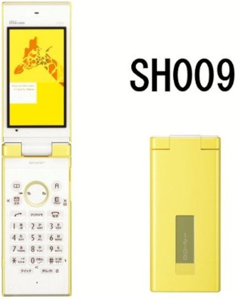 Amazon | シャープ SH009 サニーイエロー 携帯電話 白ロム au | 携帯