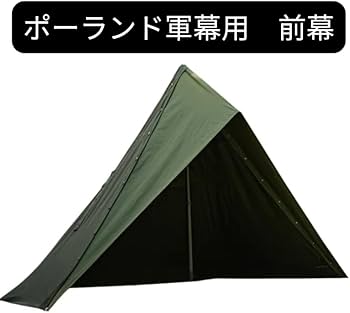 Amazon.co.jp: 【CAMPLUS】ミリタリー庇エクステンション 前幕 拡張幕