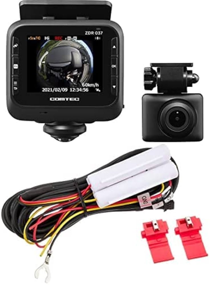 Amazon | コムテック「ドライブレコーダー ZDR037」+「駐車監視コード