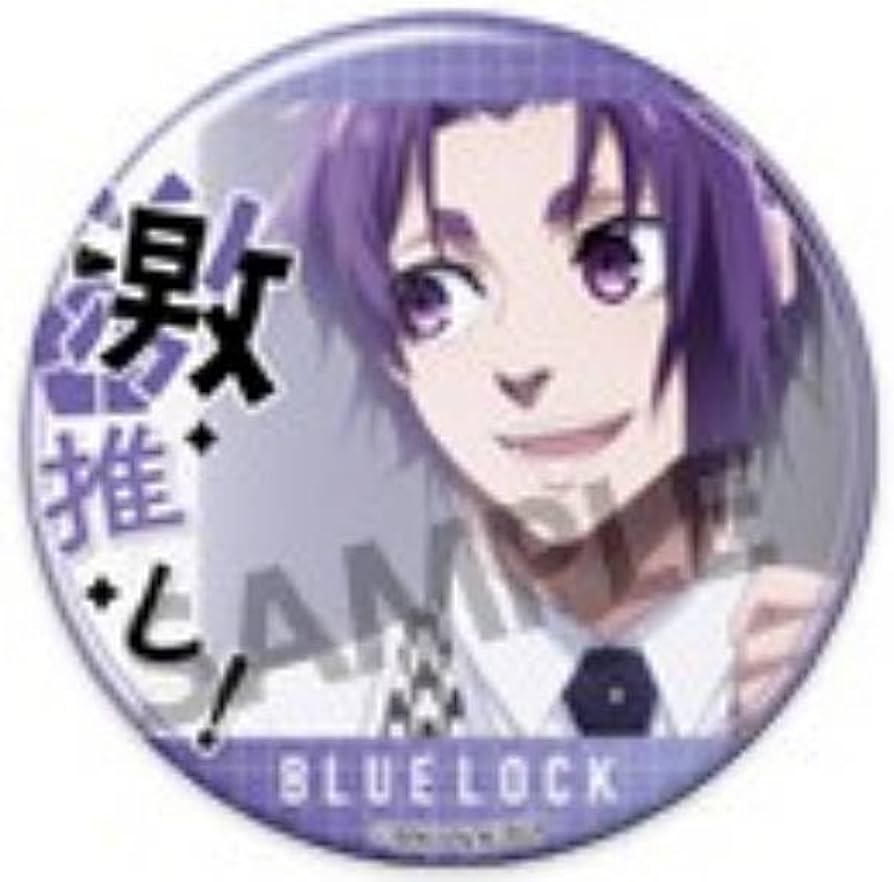 Amazon.co.jp: 【御影玲王B】劇場版ブルーロック -EPISODE 凪- 激推し