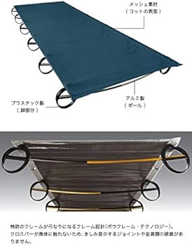 Amazon | THERM-A-REST サーマレスト メッシュコット XL | Therm-a