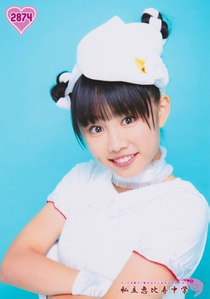 Amazon.co.jp: 私立恵比寿中学 生写真/廣田あいか/King Of