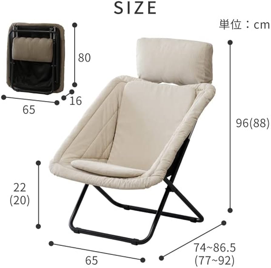 Amazon｜弘益 LAKA ラカ フォールディングチェア 完成品 折りたたみ