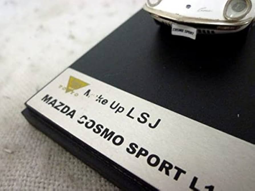 Amazon | Make up LSJ マツダ コスモスポーツ L10A 1/43 ミニカー