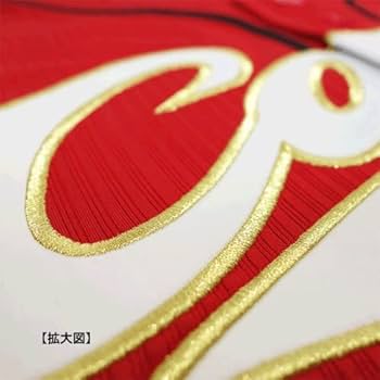 Amazon | 広島東洋カープ カ舞吼ユニフォーム(レプリカ) 51 鈴木誠也