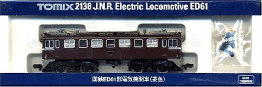 Amazon | Nゲージ車両 ED61 (茶色) 2138 | 鉄道模型 通販