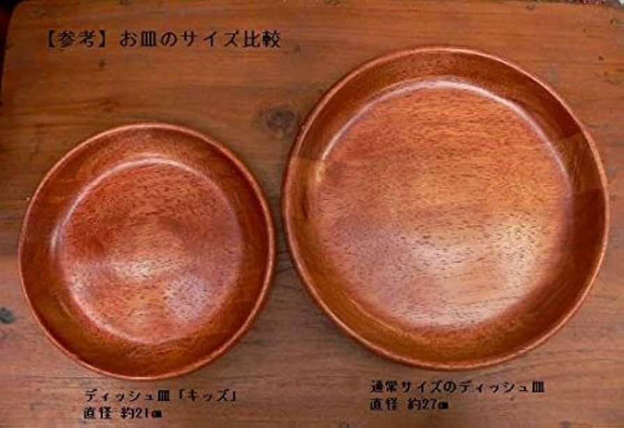 Amazon | びっくりドンキー ディッシュ皿 直径約27cm 木皿 | びっくり