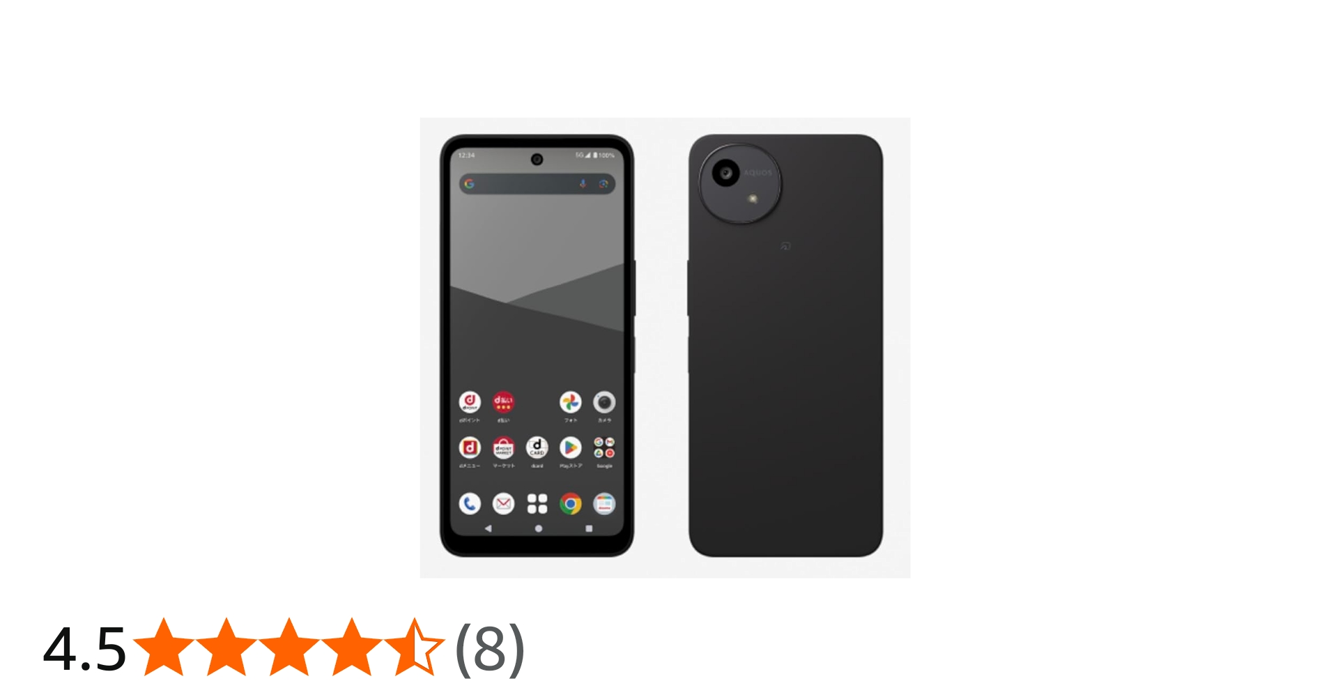 Amazon | AQUOS wish5 SH-52F 本体 スミ ブラック docomoモデル SIM