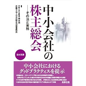 Amazon.co.jp: 法学 - 法律: 本