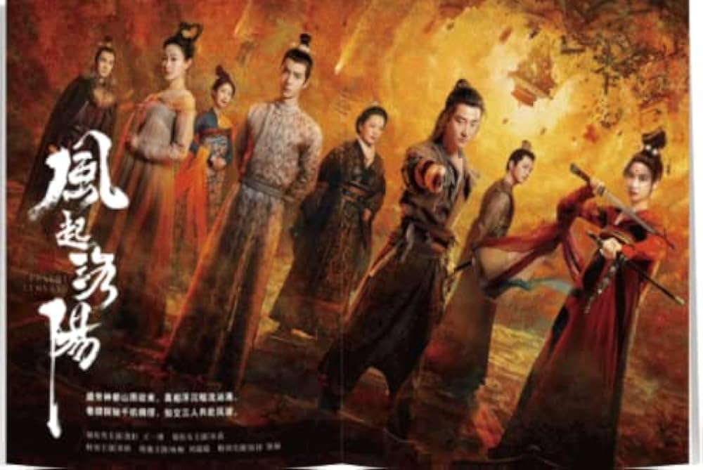 TIMES時代影視 写真集 雑誌 2022年 第666期 中国版 『風起洛陽』王一博