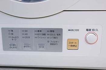 Amazon | パナソニック 5.0kg 電気衣類乾燥機(ホワイト) ホワイト NH