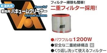 Amazon | 日動工業 業務用バキュームクリーナー15L NVC-15L-N 乾湿両用