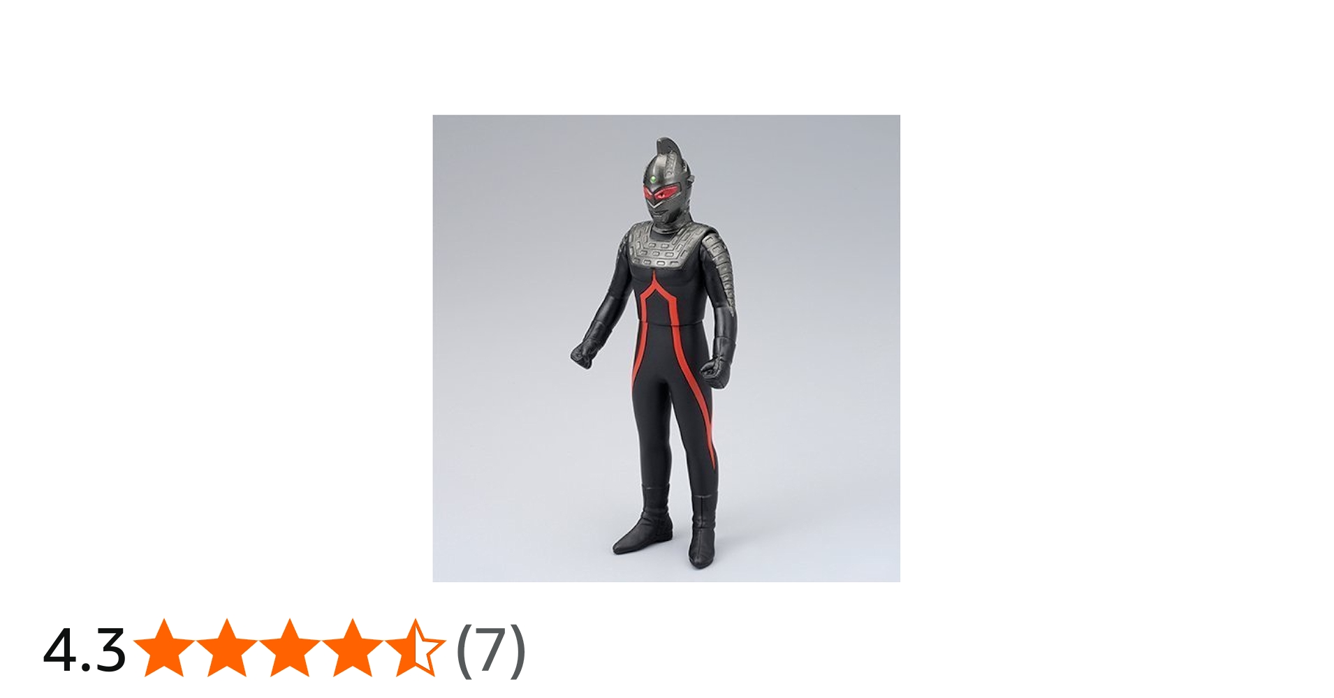 Amazon.co.jp: スペシャル限定 ウルトラセブンダーク（SD） : おもちゃ